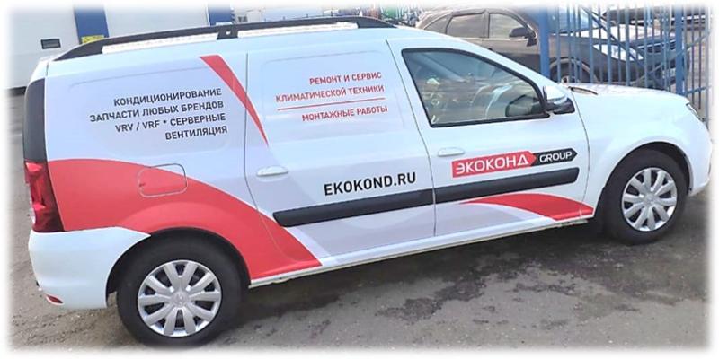 Срочный ремонт кондиционеров в Москве и Московской области